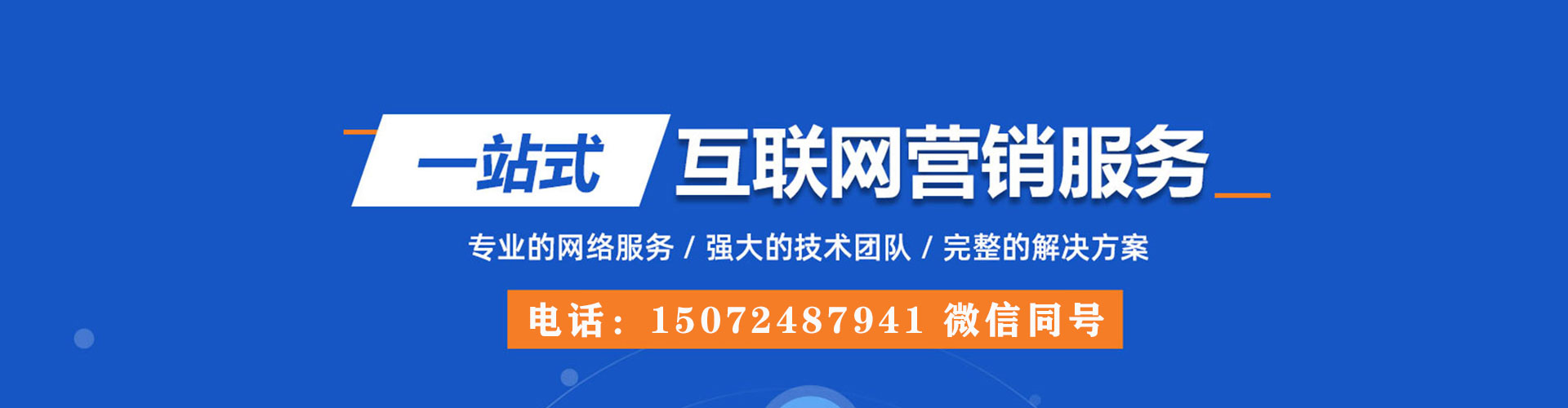 北碚信息流优化师