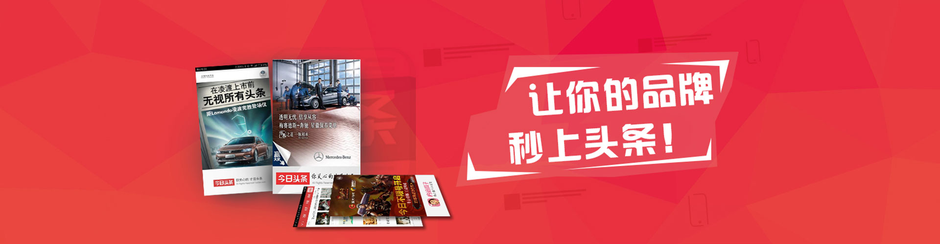 北碚百度广告推广
